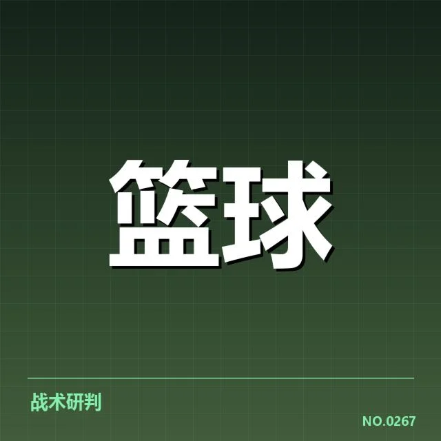 CBA常规赛排名变化：广东队竞争力能否持续提升