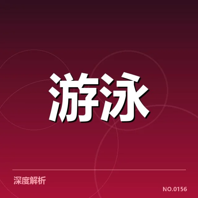 体育教育人才储备困境：未来发展路径如何保障